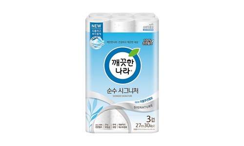 깨끗한나라