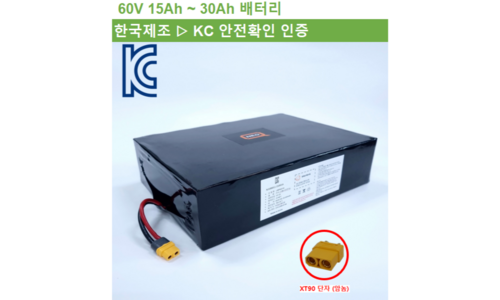 60V_전동킥보드,