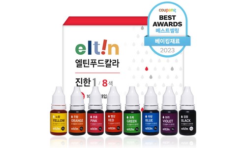식용색소 추천 비교 구매가이드 - 상품 추천 및 성능 비교 장점 단점 안내